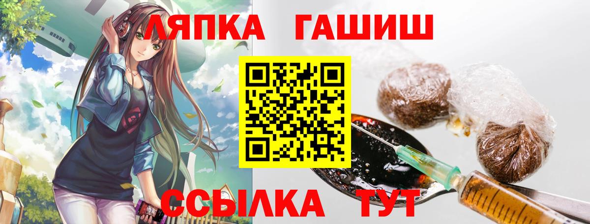Гашиш индика сатива Славгород