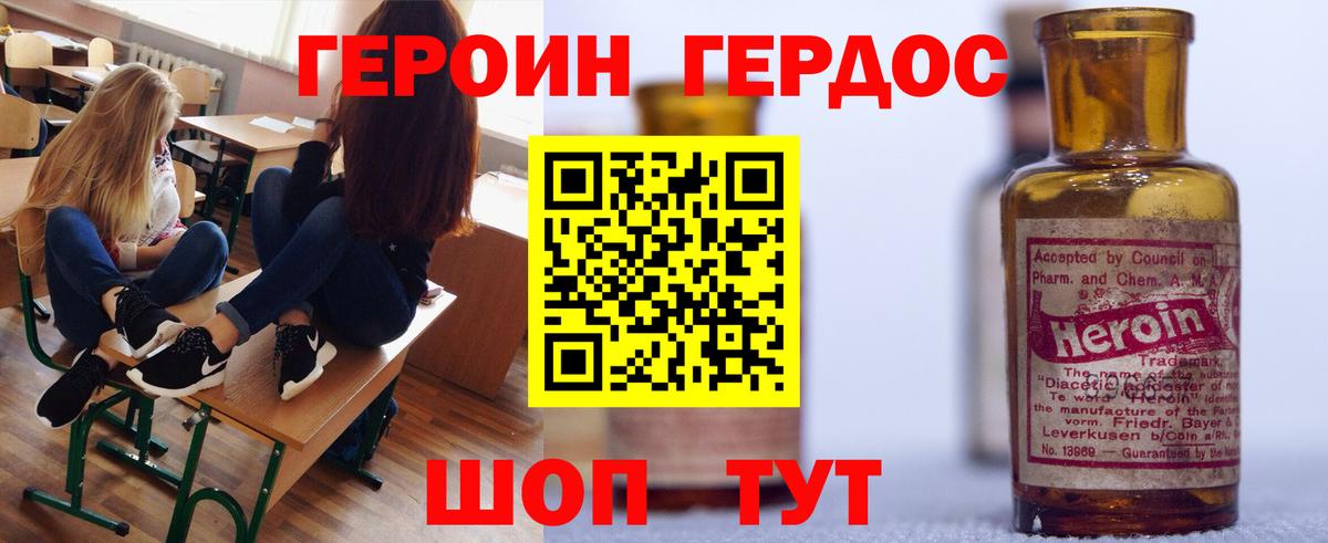Славгород  ГАШИШ  A PVP СК кристаллы  Вход с VPN  Каннабис  Cocaine  Мефедрон кристаллы 