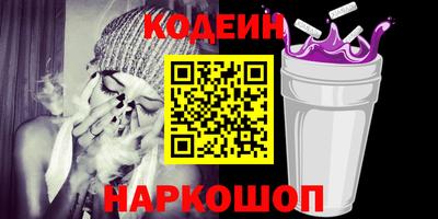 ешки Первоуральск