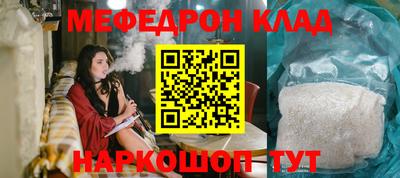 соль курить ск Пенза