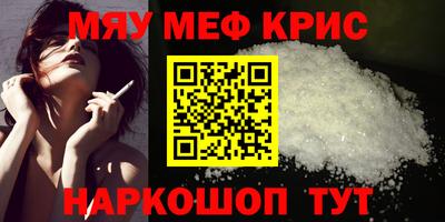 соль курить ск Пенза