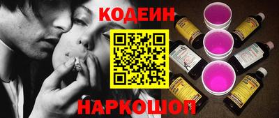 соль курить ск Пенза