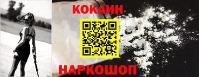 соль курить ск Пенза