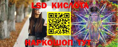 соль курить ск Пенза