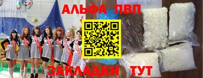 ешки Первоуральск