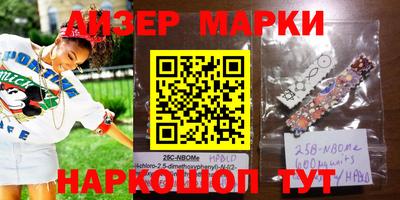 мефедрон мука Партизанск