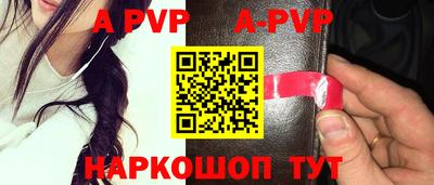 мефедрон мука Партизанск