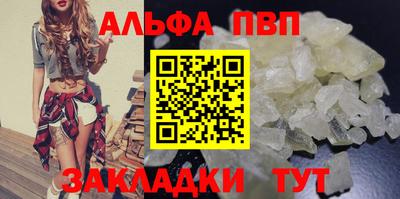 ешки Первоуральск