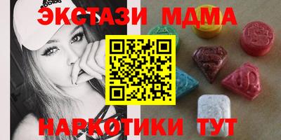 мефедрон мука Партизанск
