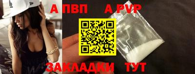 соль курить ск Пенза