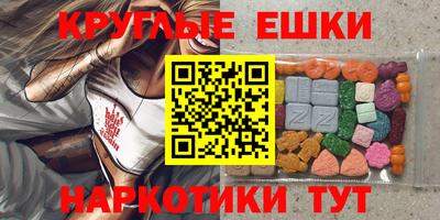 соль курить ск Пенза