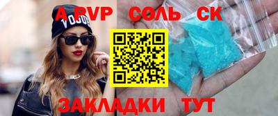 мефедрон мука Партизанск
