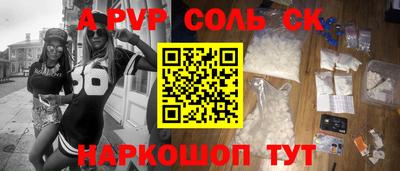 ешки Первоуральск