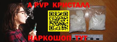 ешки Первоуральск