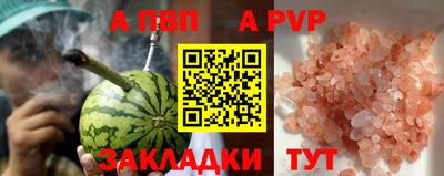 мефедрон мука Партизанск