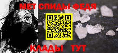 мефедрон мука Партизанск