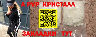 ешки Первоуральск