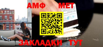 соль курить ск Пенза