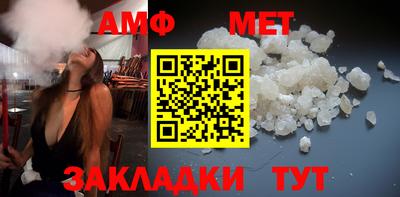 соль курить ск Пенза