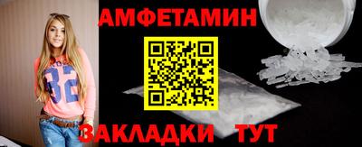 соль курить ск Пенза