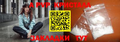 ешки Первоуральск