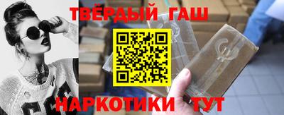мефедрон мука Партизанск