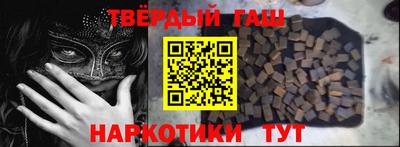 мефедрон мука Партизанск