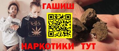 соль курить ск Пенза