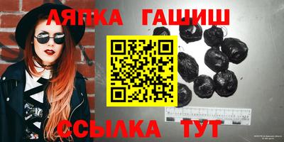 соль курить ск Пенза