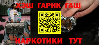 мефедрон мука Партизанск