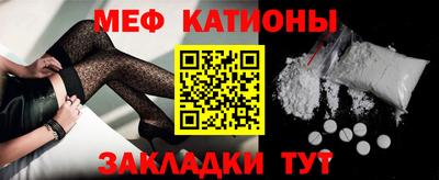 мефедрон мука Партизанск
