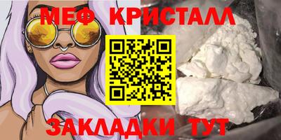 ешки Первоуральск