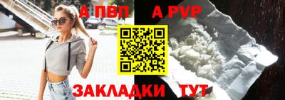 мефедрон мука Партизанск