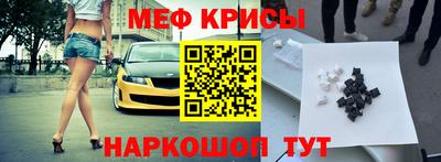 соль курить ск Пенза