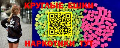 ешки Первоуральск