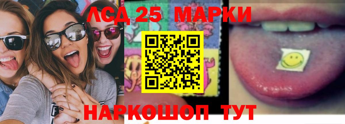 omg   LSD-25 экстази  Славгород  LSD-25 экстази кислота  Вход с VPN  LSD-25 экстази ecstasy 