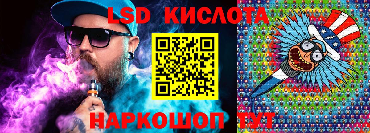 Славгород  Марки N-bome 1500мкг  Вход с VPN 
