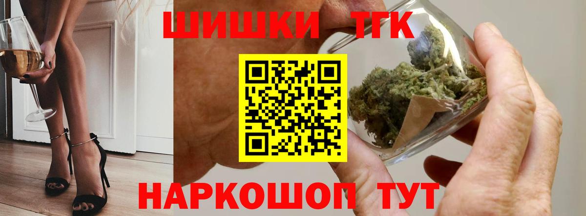 Шишки марихуана Bruce Banner Славгород